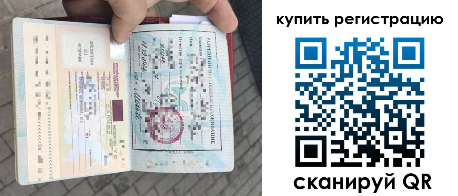 прописка для школы в Нижнем Новгороде