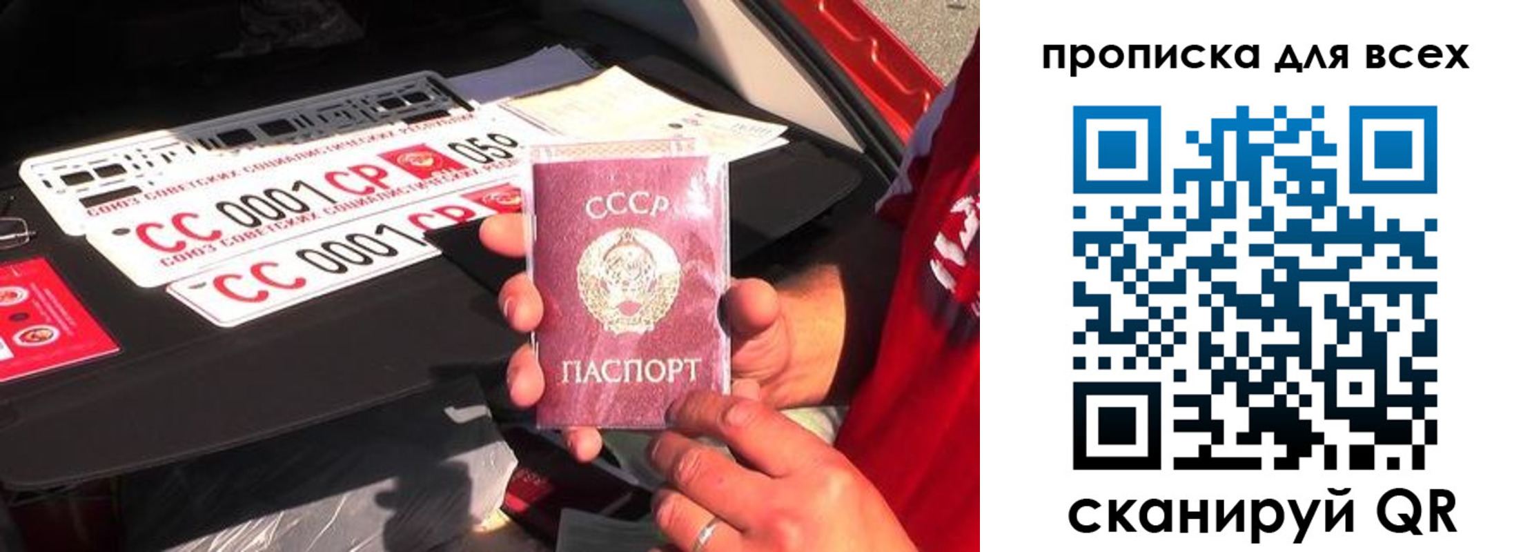 прописка для школы в Нижнем Новгороде