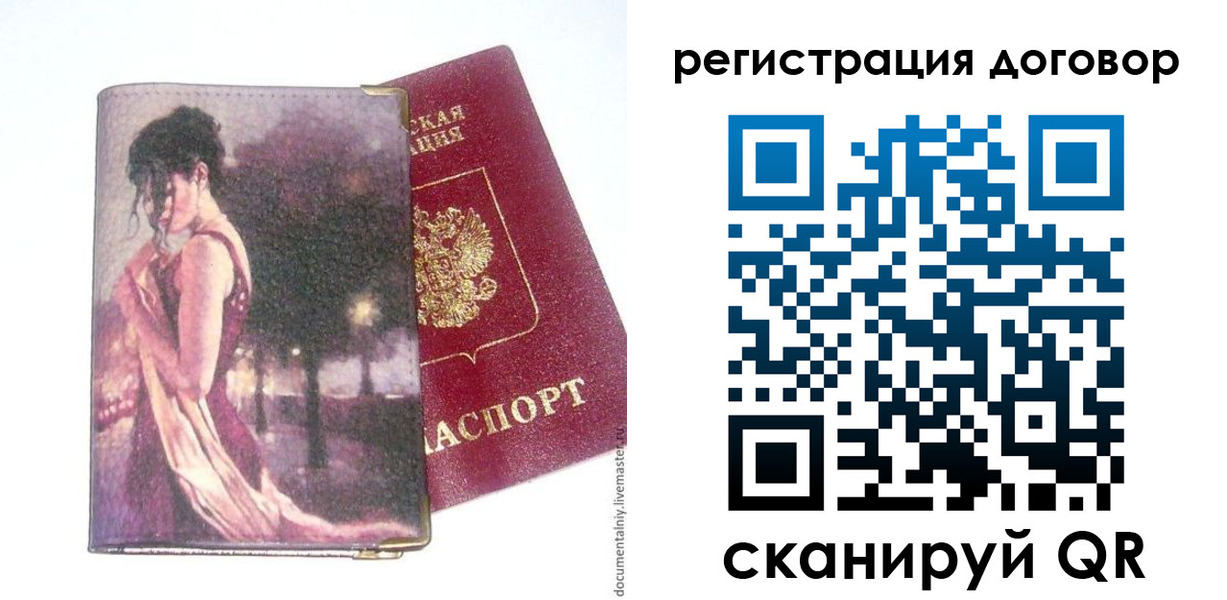 временная регистрация адрес в Нижнем Новгороде