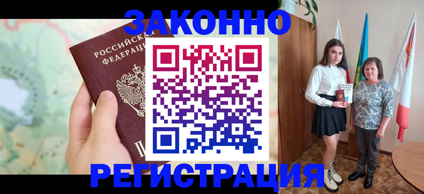 пропишу в квартире в Нижнем Новгороде